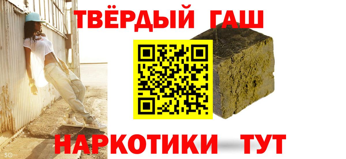 Гашиш ice o lator  Вход с VPN  Саров  ГАШ AMNESIA HAZE 