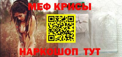 альфа пвп Ставрополь