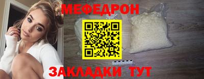 амф Старая Купавна