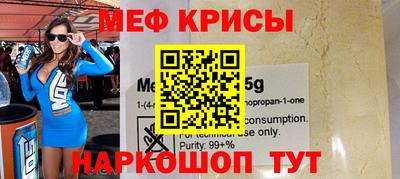 альфа пвп Ставрополь