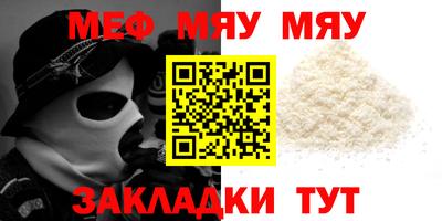 прущая мука Среднеуральск