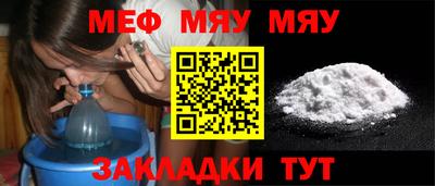 амф Старая Купавна