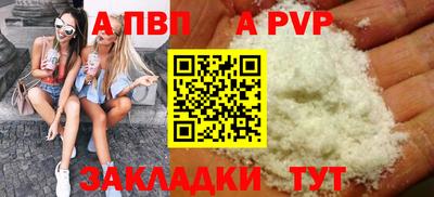 прущая мука Среднеуральск