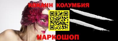 амф Старая Купавна