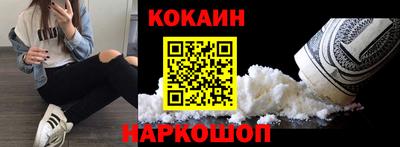 альфа пвп Ставрополь