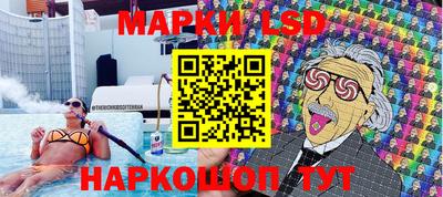 альфа пвп Ставрополь