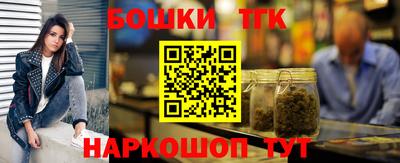 альфа пвп Ставрополь