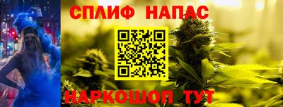 альфа пвп Ставрополь