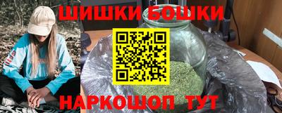 амф Старая Купавна