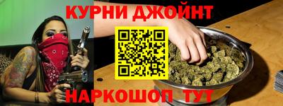 альфа пвп Ставрополь