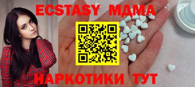 амф Старая Купавна