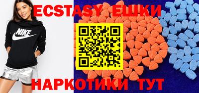 альфа пвп Ставрополь