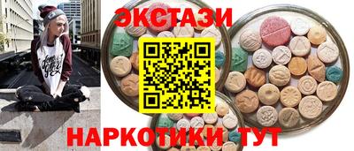 амф Старая Купавна
