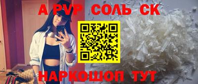 амф Старая Купавна