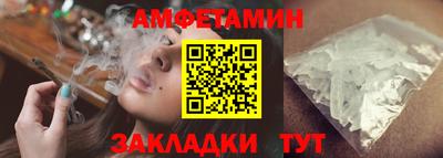 амф Старая Купавна