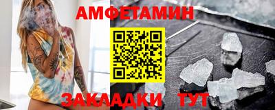 альфа пвп Ставрополь