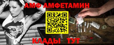 альфа пвп Ставрополь