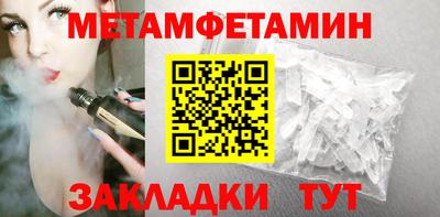 альфа пвп Ставрополь