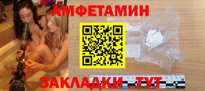 альфа пвп Ставрополь