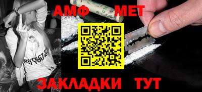 альфа пвп Ставрополь