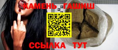 альфа пвп Ставрополь