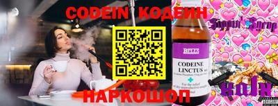 амф Старая Купавна