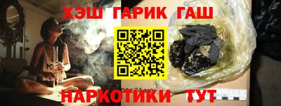 амф Старая Купавна