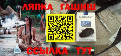 альфа пвп Ставрополь