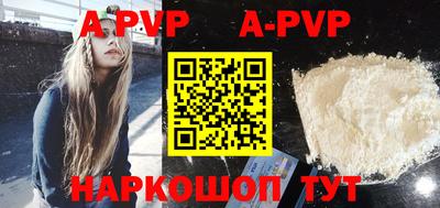 амф Старая Купавна