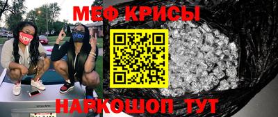 амф Старая Купавна