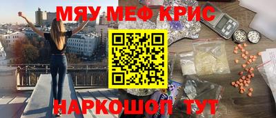 амф Старая Купавна