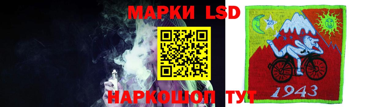 ЛСД экстази ecstasy Саров
