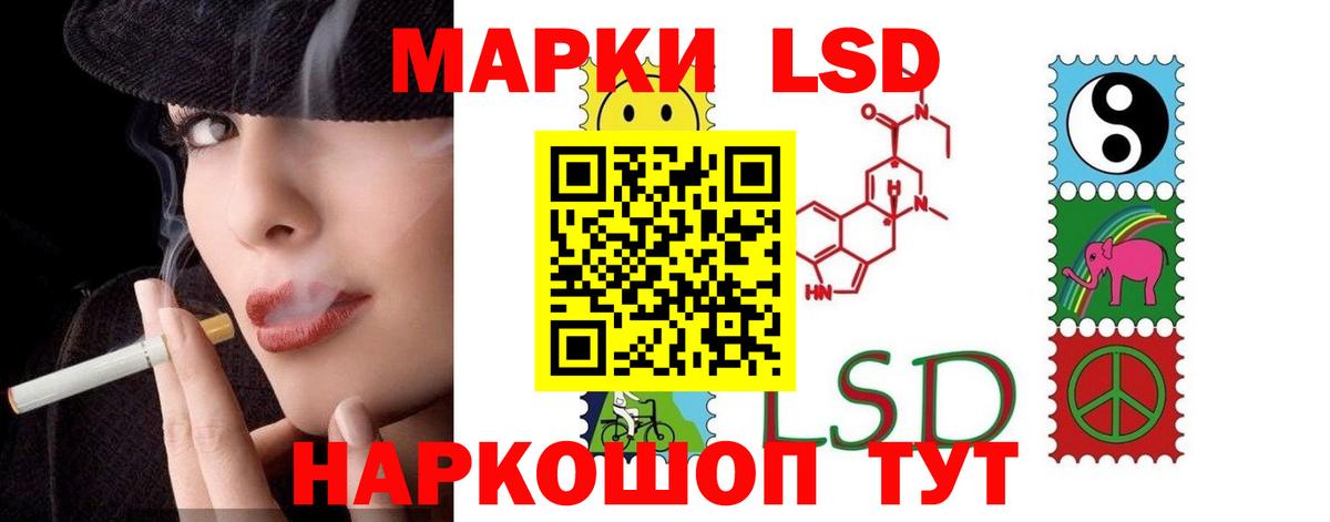   зеркало  LSD-25 экстази кислота  ЛСД экстази  Вход с VPN  ЛСД экстази ecstasy  Саров 