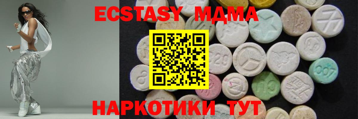 Саров  МДМА crystal  МДМА crystal  Вход с VPN 