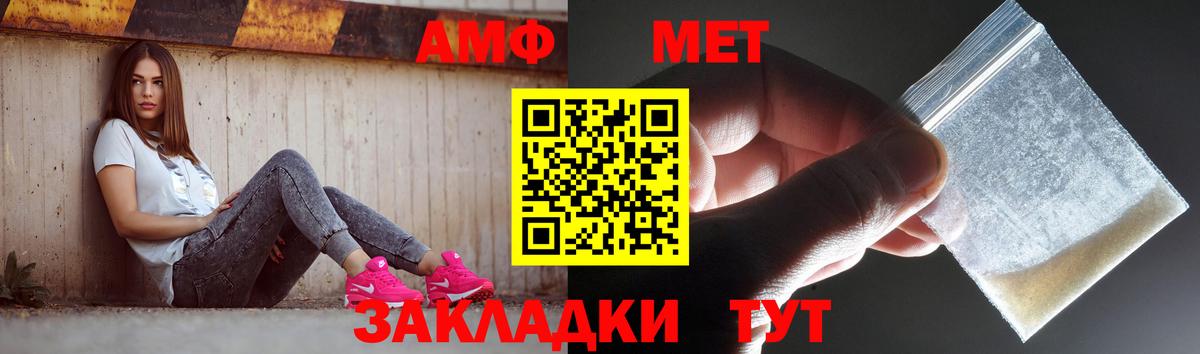 Первитин витя  Вход с VPN  Первитин витя  Саров 