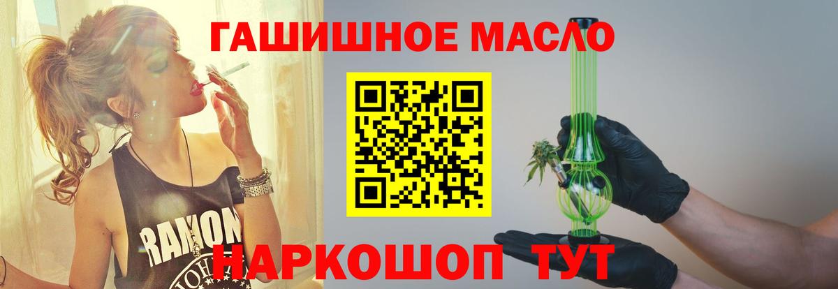 Дистиллят ТГК концентрат Саров
