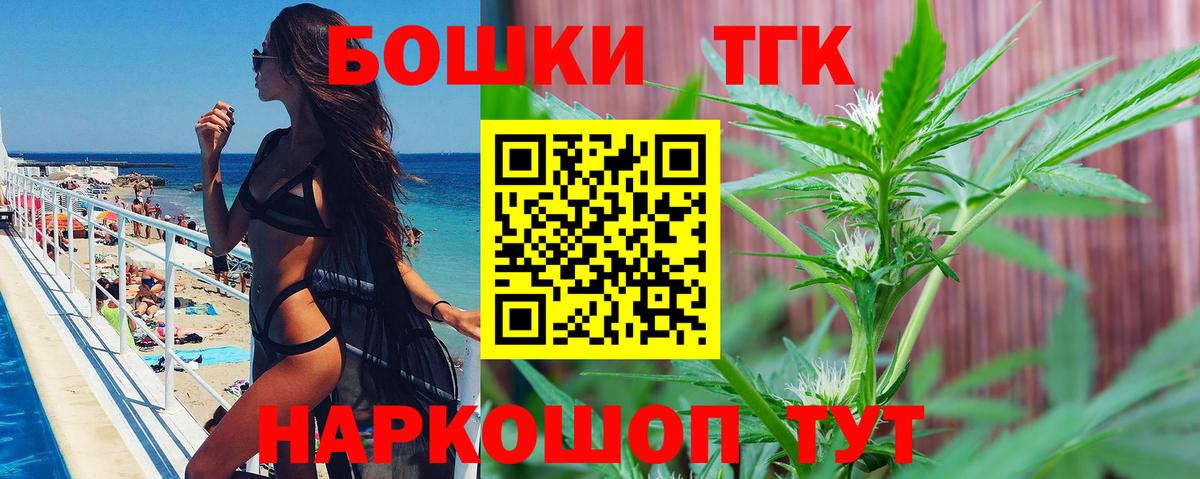 Саров  МАРИХУАНА LSD WEED  Бошки Шишки Amnesia  Вход с VPN 