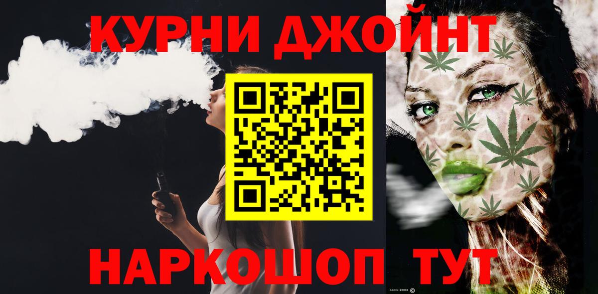 Канабис Bruce Banner Саров